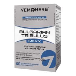 Vemoherb Tribulus Terrestris MAXX 60 kapslí Vemoherb Tribulus Terrestris MAXX 60 kapslí