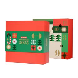 Nutrend Adventní kalendář 2025 - zelený Nutrend Adventní kalendář 2025 - zelený