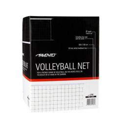 Avento Volleyball Net volejbalová síť