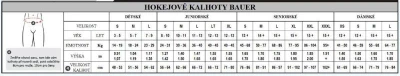 Bauer Brankářské kalhoty Elite S23 INT juniorské