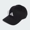 Adidas Bbcap LT NL JG0998 ŠILT
