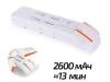 MonsterTronic 9201 bílý LiPol akumulátor 7,4V/2600mAh pro drony SkyWatcher RACE9200, 9255, WLtoys 393