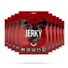 GymBeam Beef Jerky 50 g
