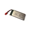 IQ models 3,7V 1500 mAh Li-Po akumulátor pro Syma Z3 IQ models 3,7V 1500 mAh Li-Po akumulátor pro Syma Z3