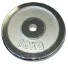 Kubisport Chromované závaží 10kg - NA OSU O PRŮMĚRU 28mm