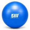 Kubisport Míč gymnastický 750mm, nosnost 150 kg - modrý Kubisport Míč gymnastický 750mm, nosnost 150 kg - modrý