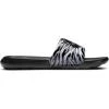 Nike Victori One W black/black/metallic silver Nike Victori One W black/black/metallic silver