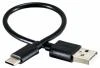 Sigma Kabel USB-C pro Rox 2.0-11.0 EVO Sigma Kabel USB-C pro Rox 2.0-11.0 EVO